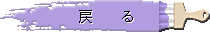 Motoɂā@ɖ߂܂