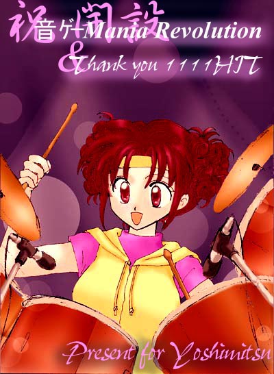 �`�F�X�i�b�g�E�t�B�[���C��