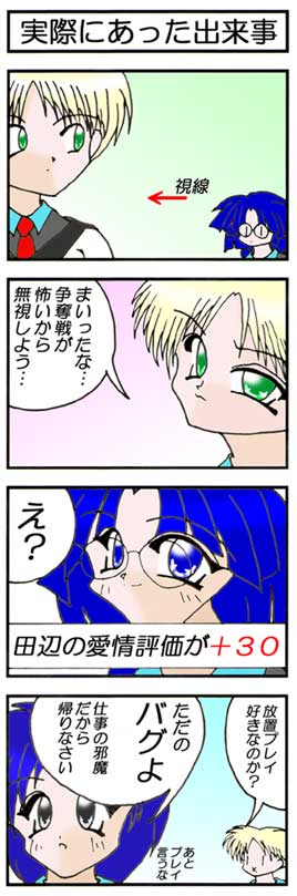 ���ƁA���{�̗F��]���������Ȃ�{�Q�T�T�Ƃ��ȁc