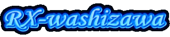 RX-washizawa
