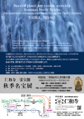 240903裏n.png