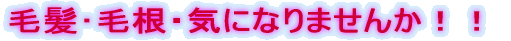 �є���э��E�C�ɂȂ�܂��񂩁I�I