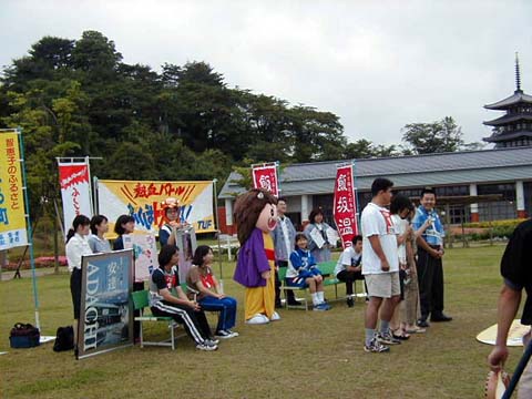 安達ヶ原ふるさと村