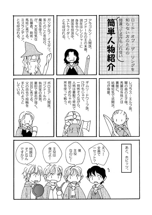 �o��l���Љ�