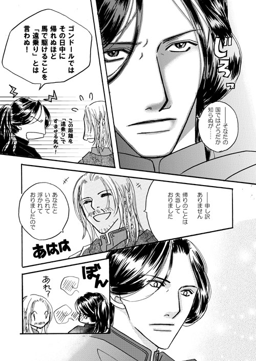 better days2-2�i��Z�I�f���~��f�l�\�[���j