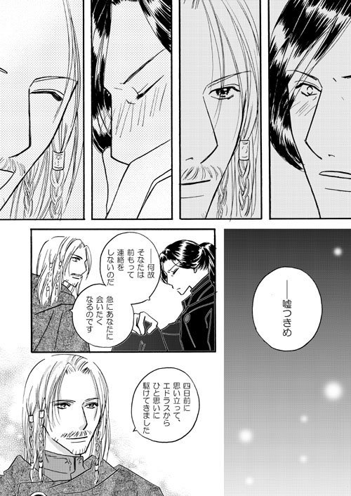 better days2-3�i��Z�I�f���~��f�l�\�[���j