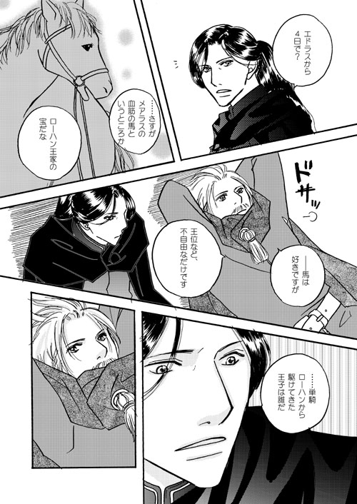 better days2-4�i��Z�I�f���~��f�l�\�[���j