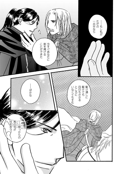 better days2-5�i��Z�I�f���~��f�l�\�[���j