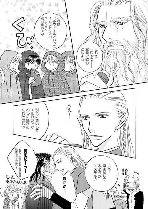 �J���Y���X�ɂāi���S�A���j