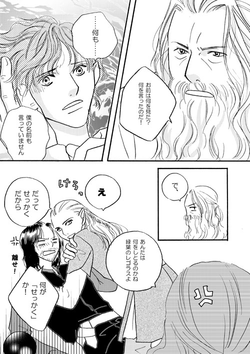 ���S�A������E�p�����e�B�A