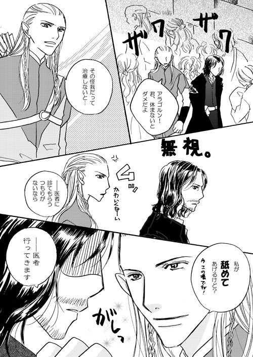 �q�[�����O�i���S�A���j