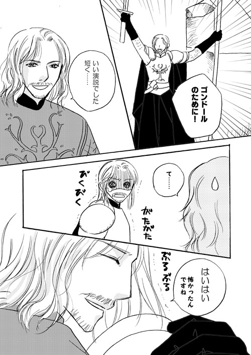 �X�s�[�`�i�t�@���{���j