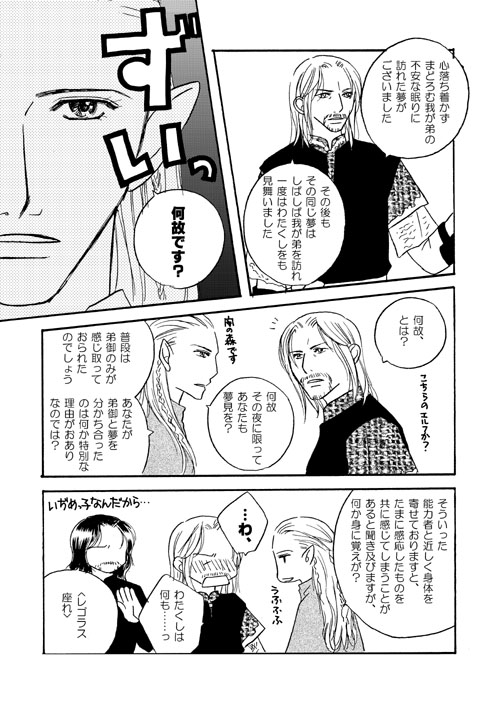 �t�@���{���i�H�j����E����