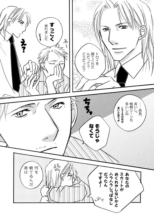 �����܂񂪁B�i�g���C�l�^�j