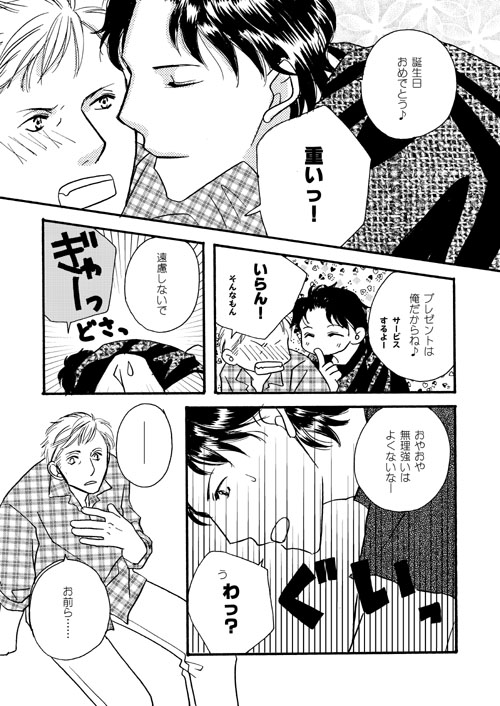 ���B�S�a����2