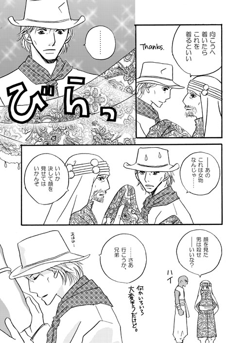 �v�����Z�X�E�t�����N