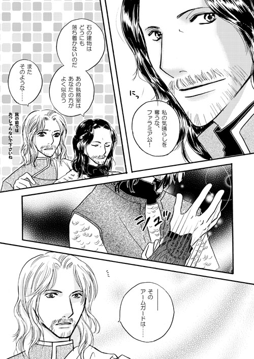 with2�i�t�@���{���c�̂���j