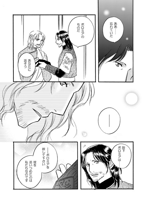 with3�i�t�@���{���c�̂���j