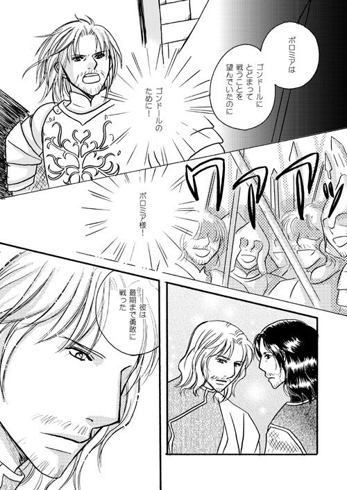 with4�i�t�@���{���c�̂���j