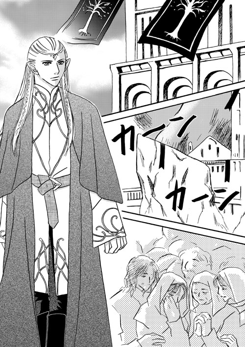 �i���Ȃ����1�i���S�A���c�����j