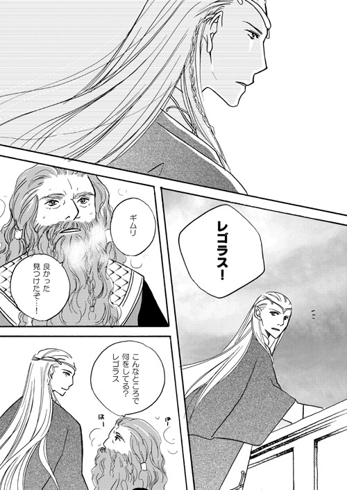 �i���Ȃ����2�i���S�A���c�����j