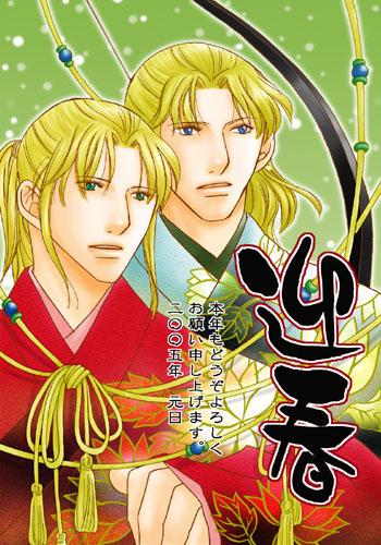 ��O�i�H�j�t�@���{��