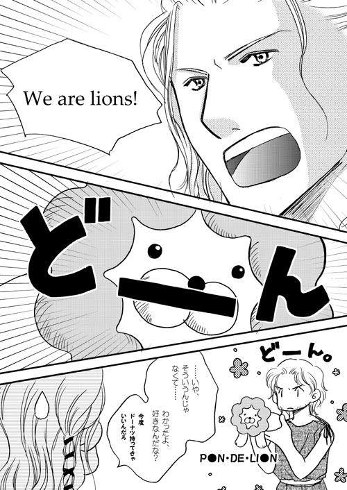 �炢����܂񂪁B�i�Ȃ񂶂Ⴛ��j