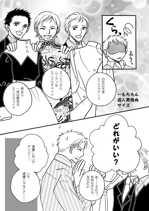 ��������v���[���g2