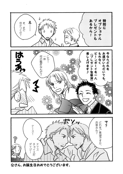 ��������v���[���g3