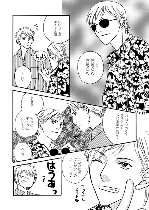 �����B�v���[���g���̑�1