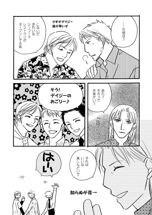 �����B�v���[���g���̑�2