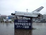 hokkaido01_0203.jpg - 4,273Bytes