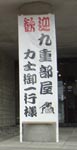 hokkaido01_0610.jpg - 3,301Bytes