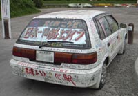 hokkaido01_0621.jpg - 8,344Bytes