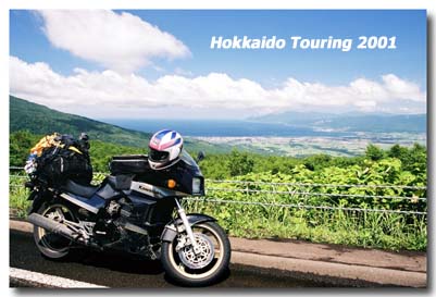 hokkaido01_title.jpg - 42,133Bytes
