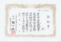 hokkai99_a3.jpg - 5,982Bytes