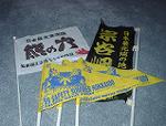hokkai99_a4.jpg - 5,368Bytes