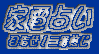 Ɠd肢
