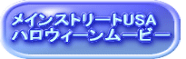 CXg[gUSA nEB[[r[