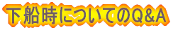Question